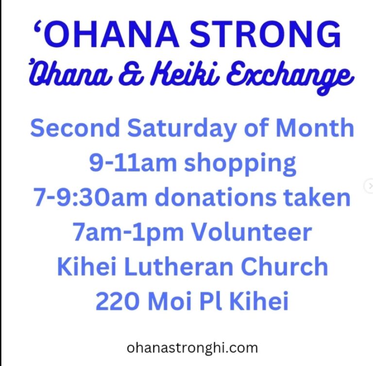 Ohana Keiki Exchange
